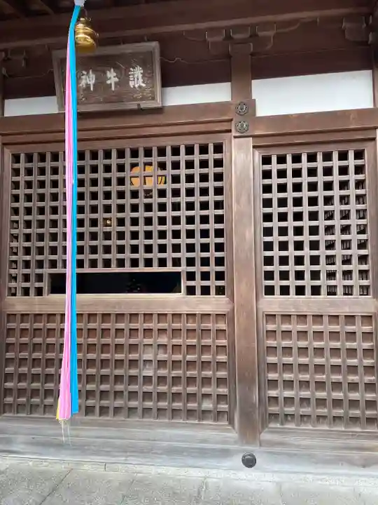 清荒神清澄寺(兵庫県)