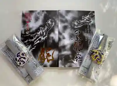 表裏の見開き状態です。