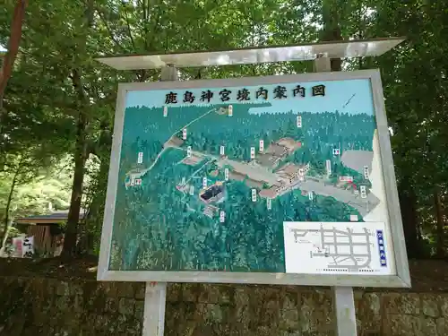 鹿島神宮のその他建物