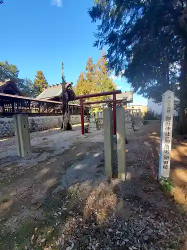 御厨神社（福富町）の鳥居