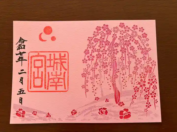 城南宮(京都府)