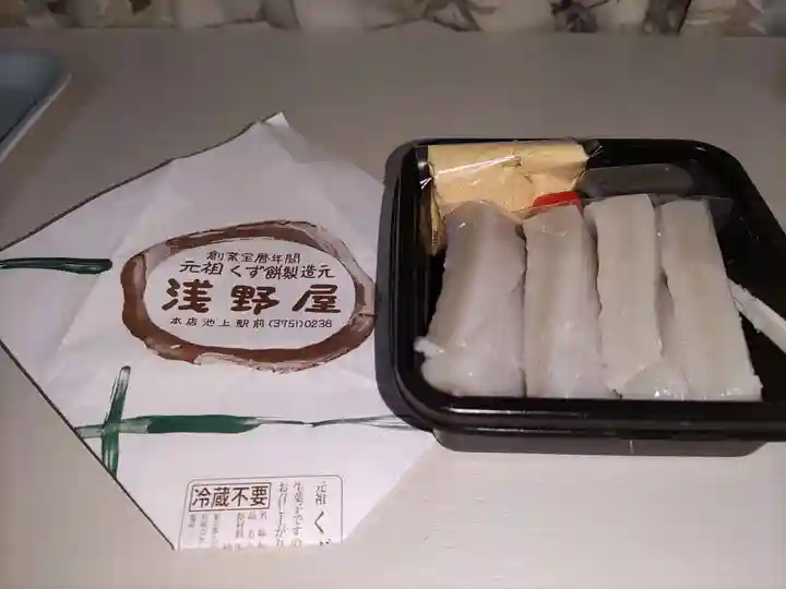 池上本門寺(東京都)