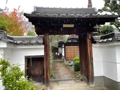 恵光院（妙蓮寺塔頭）(京都府)