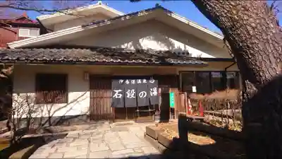 伊香保神社の周辺