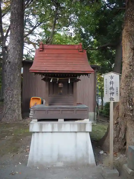 松が丘北野神社の末社・摂社