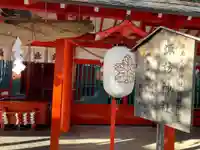 生島足島神社(長野県)