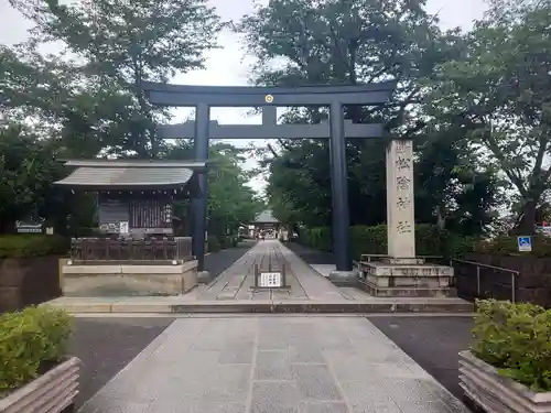 松陰神社の鳥居