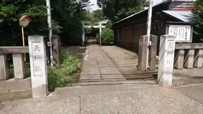 天神社のその他建物