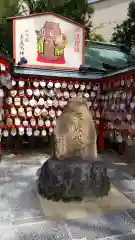 素盞嗚神社(兵庫県)