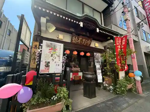 善成寺(東京都)