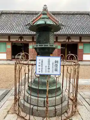 観音寺(三重県)