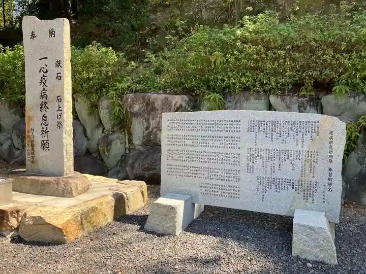 尾張冨士大宮浅間神社のその他建物