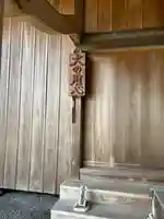 富士山興法寺 大日堂(静岡県)