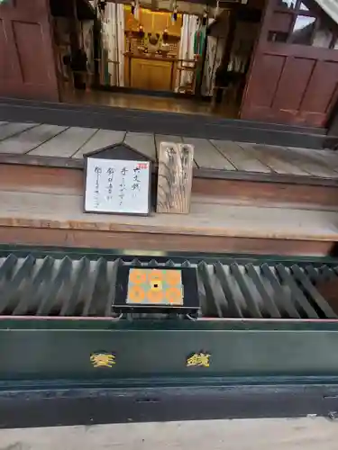 眞田神社(長野県)