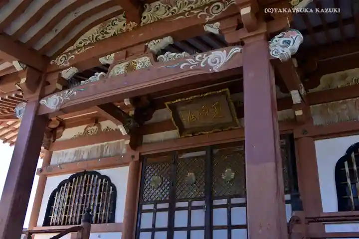 観明寺の本殿・本堂