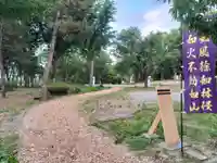 川中島古戦場八幡社(長野県)