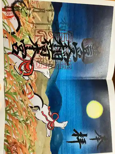 豊受稲荷本宮(千葉県)