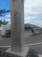 安房神社(千葉県)