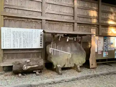 須山浅間神社のその他建物