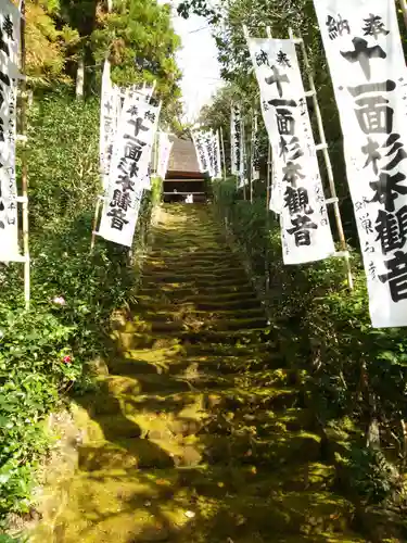 杉本寺のその他建物
