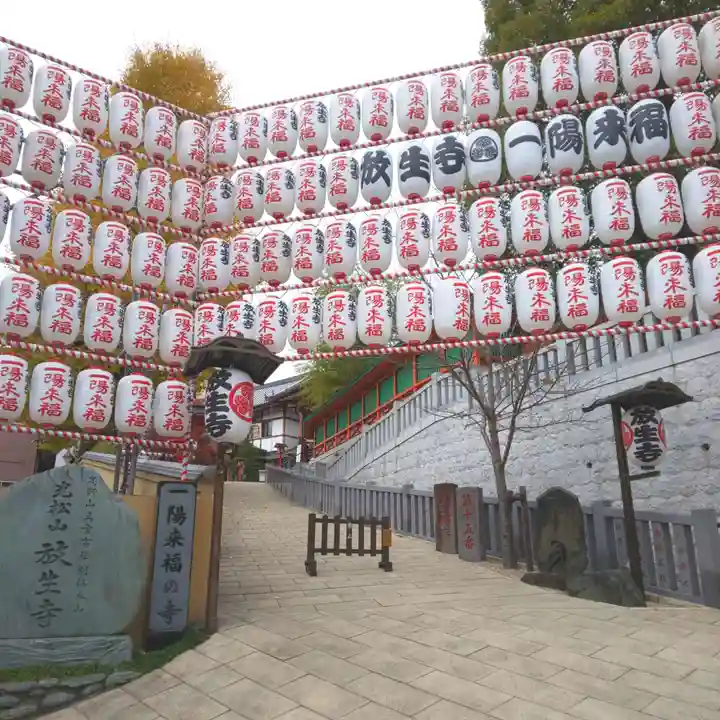 放生寺のその他建物