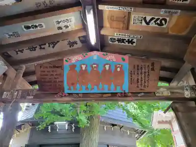 金山神社(若宮八幡宮境内社)のその他建物