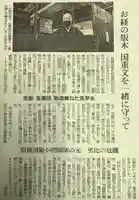 宝蔵院(京都府)