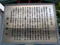 長壁神社の{uncategorized: "未分類", other: "その他", undefined: "問題あり", building: "その他建物", grave: "お墓", sacred_gate: "鳥居", guardian: "狛犬", statue: "像", buddha: "仏像", history: "歴史", nature: "自然", garden: "庭園", animal: "動物", pagoda: "塔", temizu: "手水舎", mountain_gate: "山門・神門", sanctuary: "本殿・本堂", subordinate: "末社・摂社", art: "芸術", scenery: "景色", jizo: "地蔵", ema: "絵馬", goshuin: "御朱印", omikuji: "おみくじ", items: "授与品その他", amulet: "お守り", goshuincho: "御朱印帳", eats: "食事", festival: "お祭り", votive_dance: "神楽", shichigosan: "七五三参", wedding: "結婚式", experience: "体験その他", initially: "初詣", around: "周辺", anti_infection: "感染症対策"}