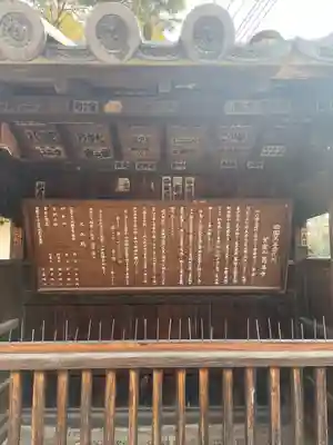 葛井寺(大阪府)