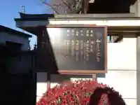 三福寺のその他建物