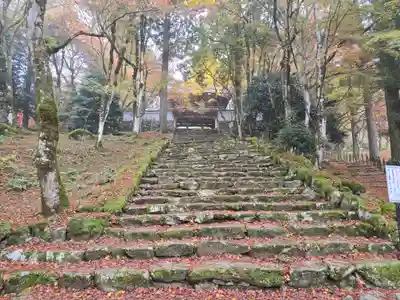 高源寺(兵庫県)