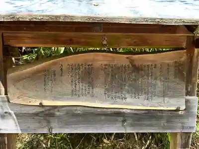 巨勢山口神社(奈良県)