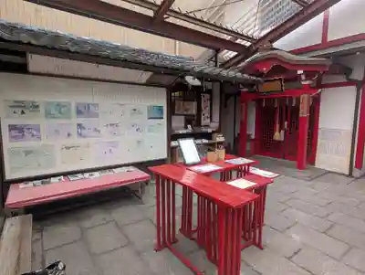 文子天満宮(京都府)