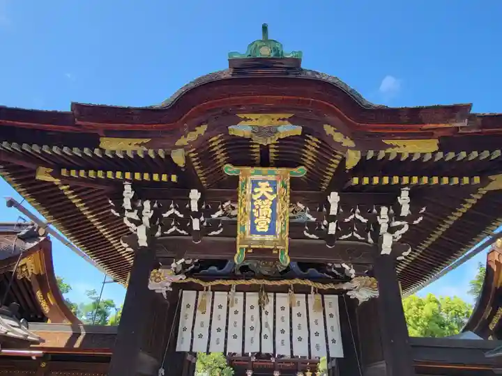 北野天満宮の山門・神門