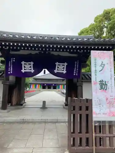 池上本門寺の山門