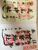 花窟神社(三重県)