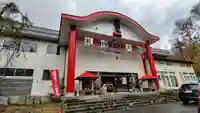 札幌大師 招福寺の本殿・本堂