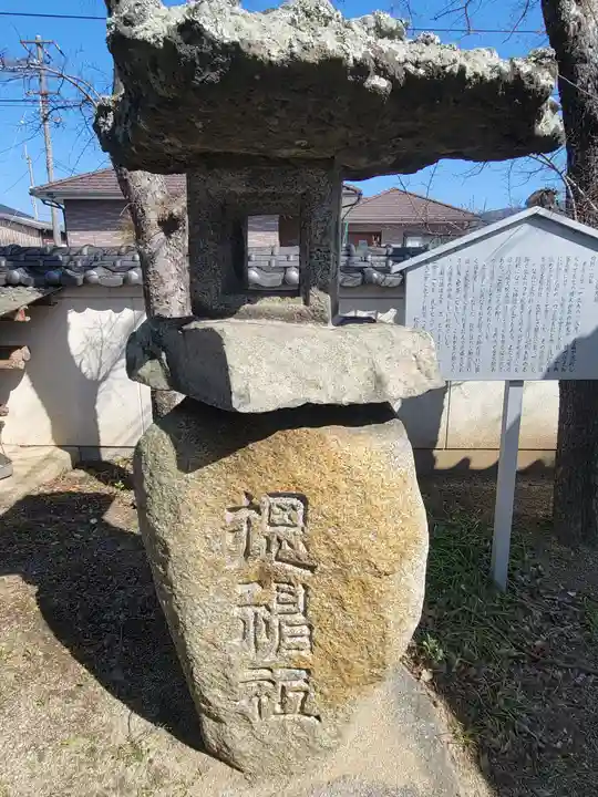 素鵞神社(愛媛県)