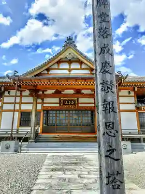 東林寺の本殿・本堂