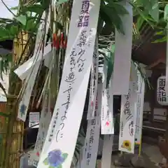 七重浜海津見神社(北海道)