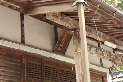 奥氷川神社(東京都)