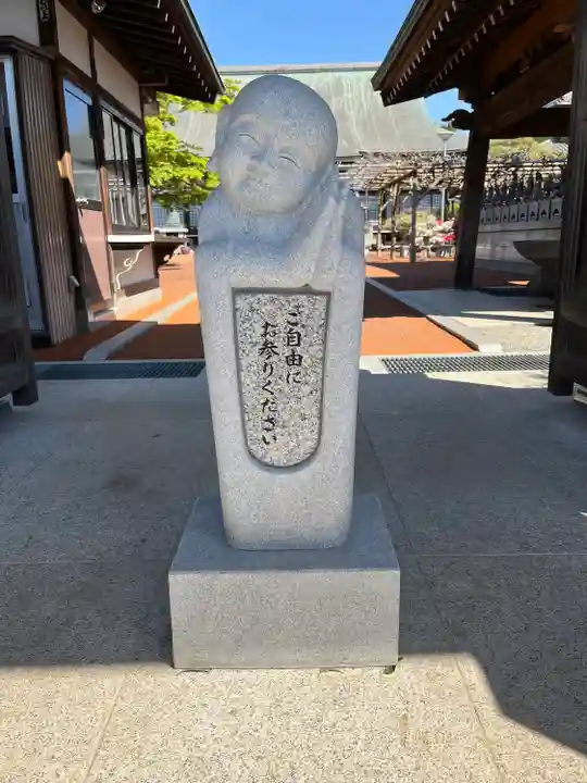 長安寺(群馬県)