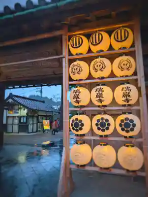 瑞巌寺(宮城県)