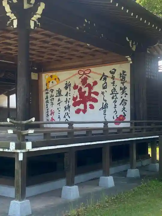 大分縣護國神社のその他建物