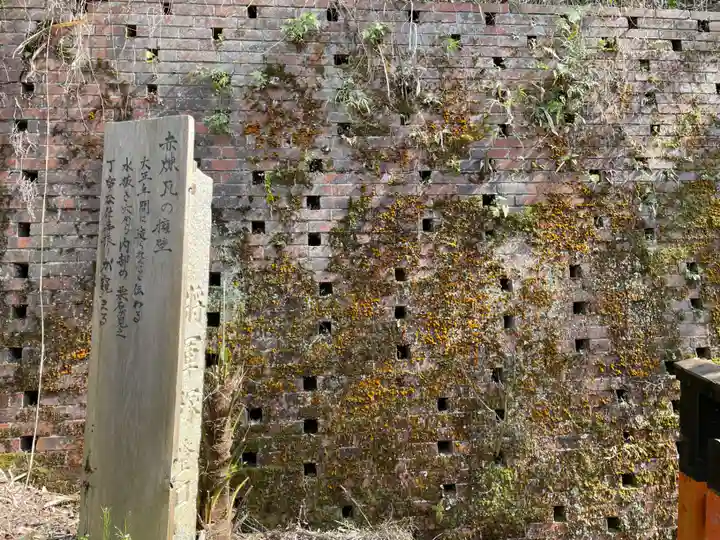 粟田神社のその他建物