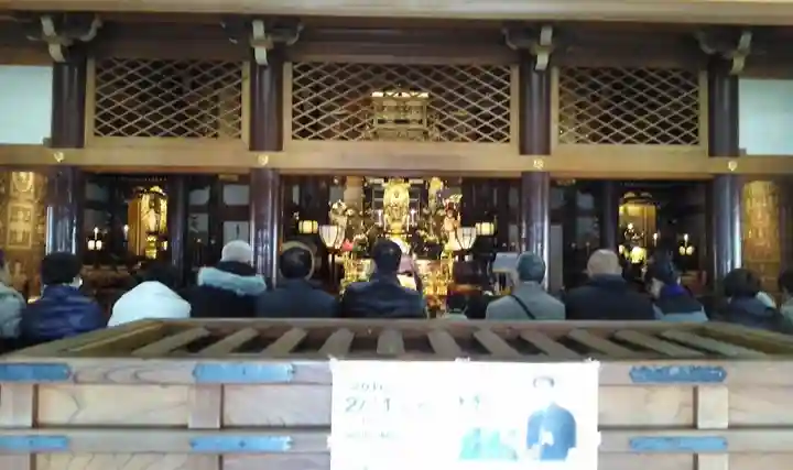 奥之院(岩屋寺)(愛知県)