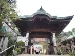 大聖院の山門