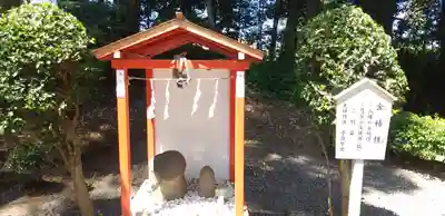 薬師寺八幡宮(栃木県)