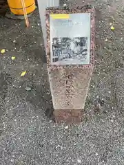 北澤八幡神社(東京都)