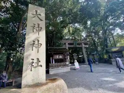 大神神社(奈良県)